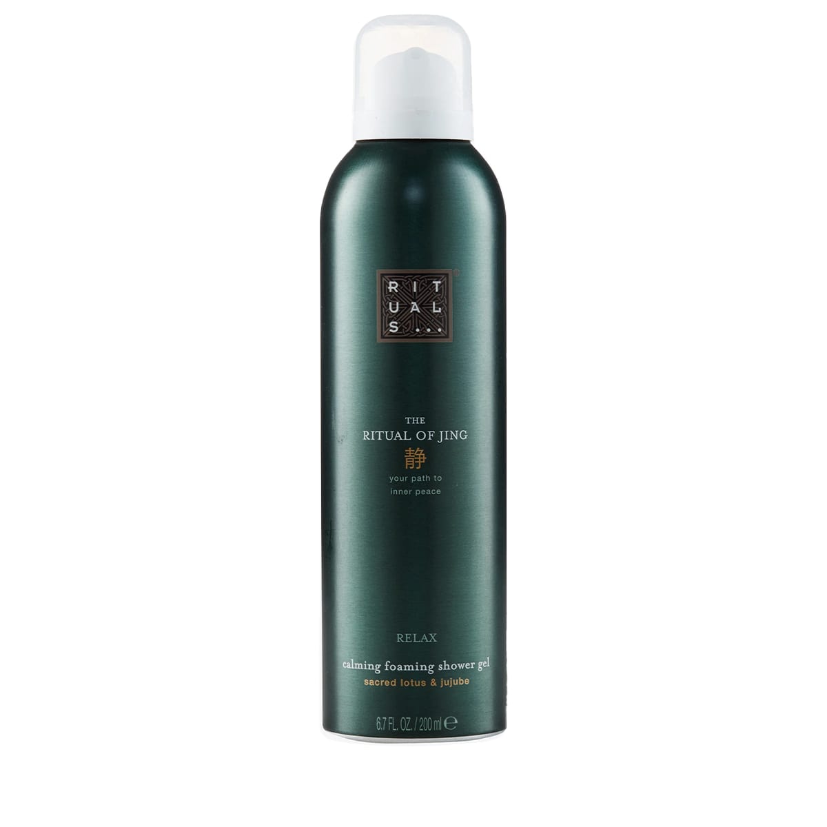 Foaming Shower Gel