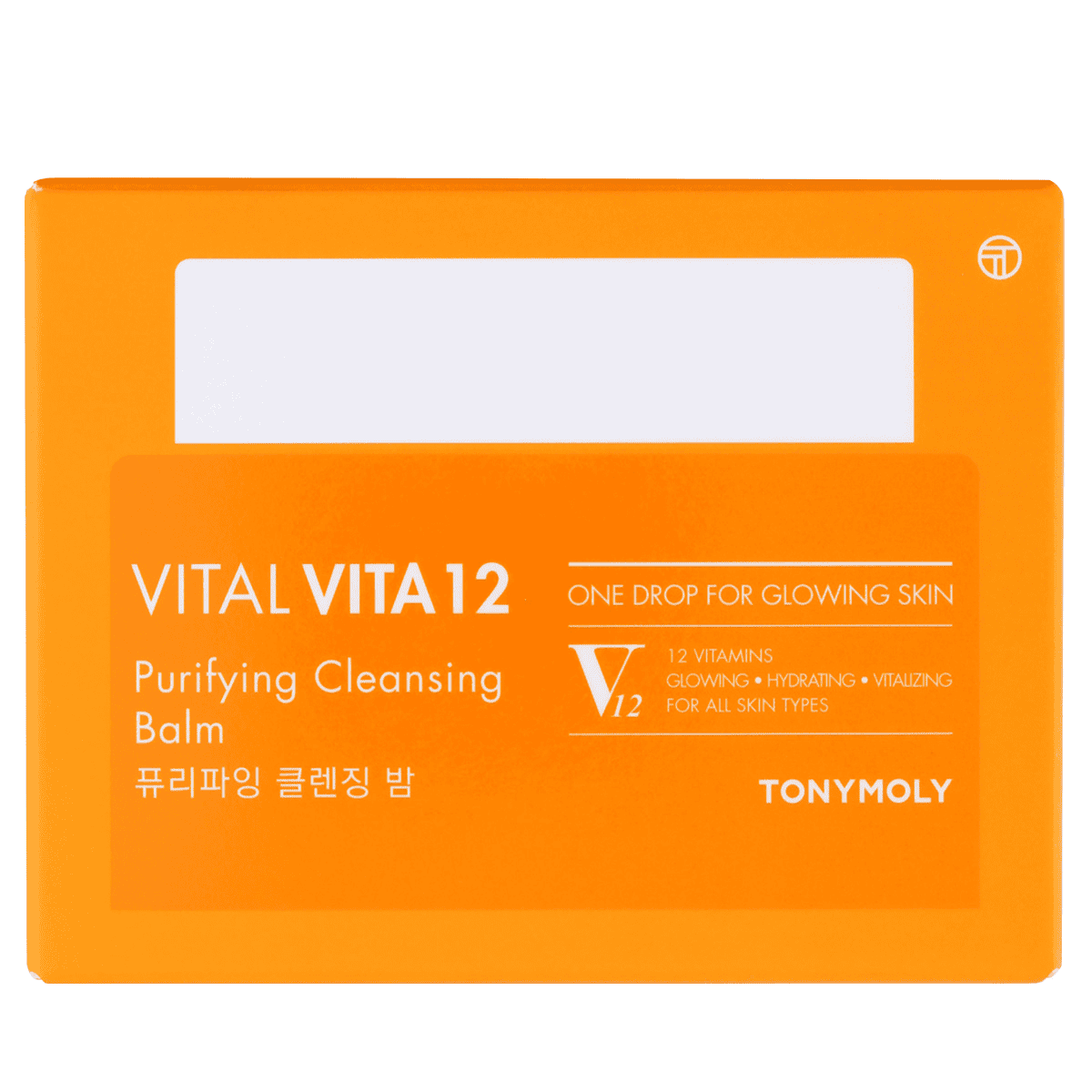 Purifying Cleansing Balm